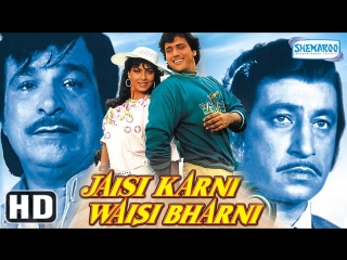 Jaisi karni waisi bharni {hd} songs collection govinda anita raj rajesh