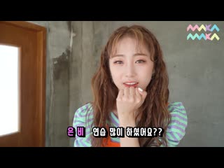 Maka`maka (마카마카) – burning power (버닝파워) [behind 비하인드]