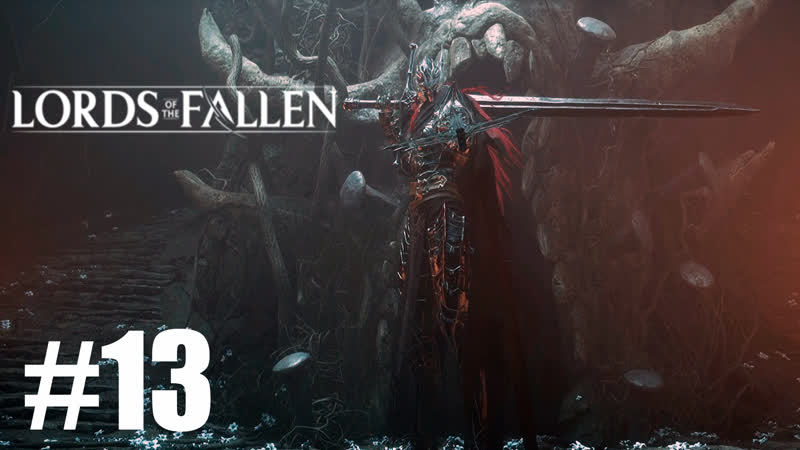 Lords of the fallen прохождение на 🇷🇺 | кооперативный угар| босс бездны непоколебимое слово #13