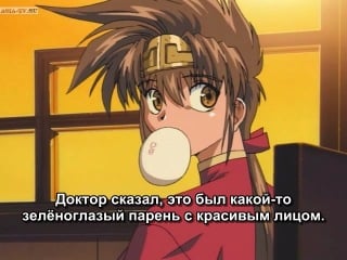 Gensou maden saiyuuki / саюки 15 серия (субтитры)