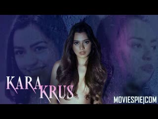 Кара крус (2022)