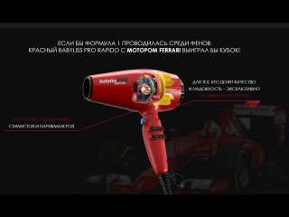 Rapido ferrari