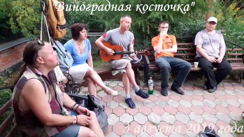 Гитарник на шишкова виноградная косточка (03 08 19)