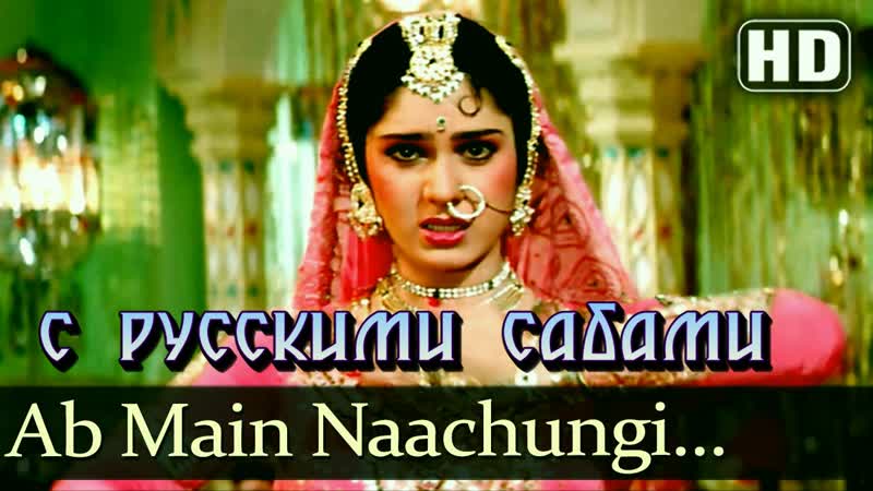 Ab main naachungi inteqam 1988 meenakshi sheshadri sunny deol anil kapoor ( )