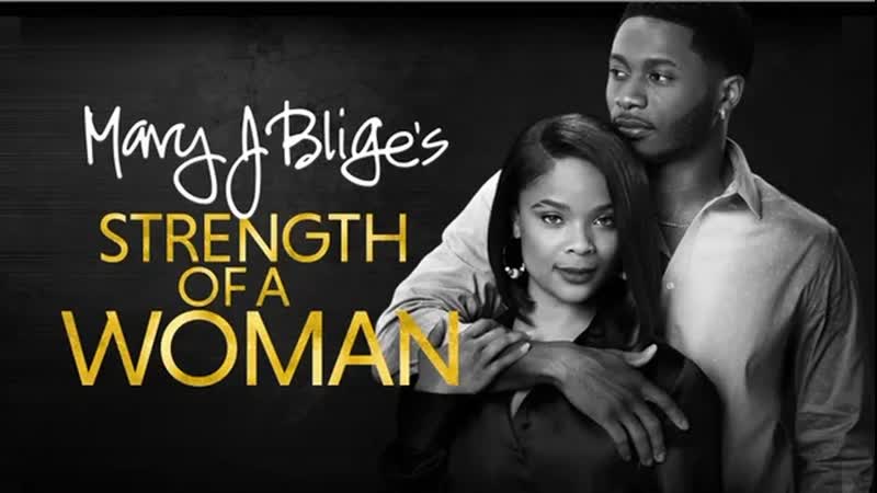 Сила женщины (2023) strength of a woman (mary j blige's strength of a woman)