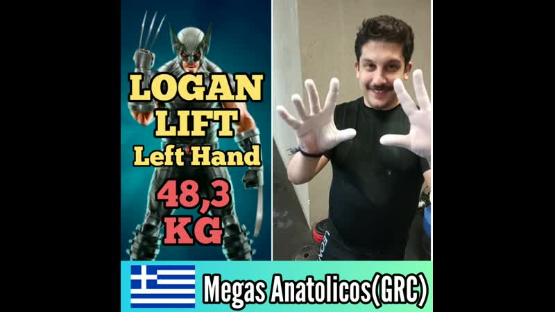 Megas anatolikos(grc) "logan lift" 48,3 kg(lh)