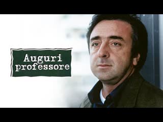 Auguri professore (1997)