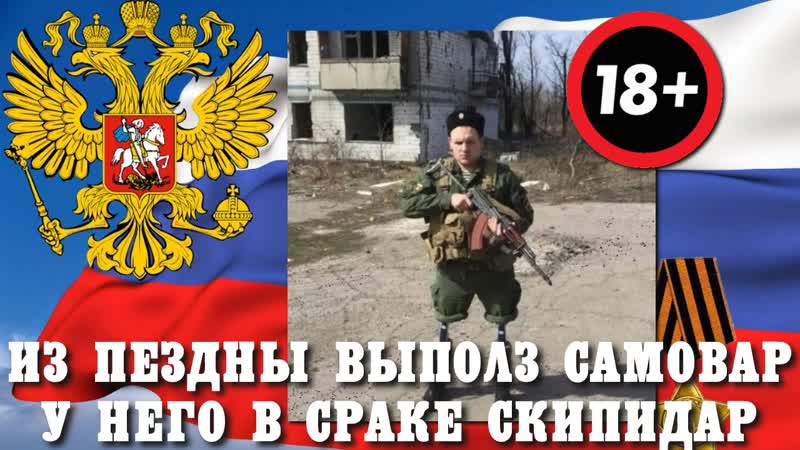 Из бездны выполз самовар