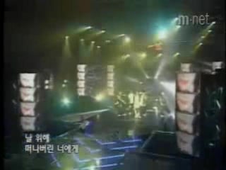 020329 dana (feat yunho) – diamond