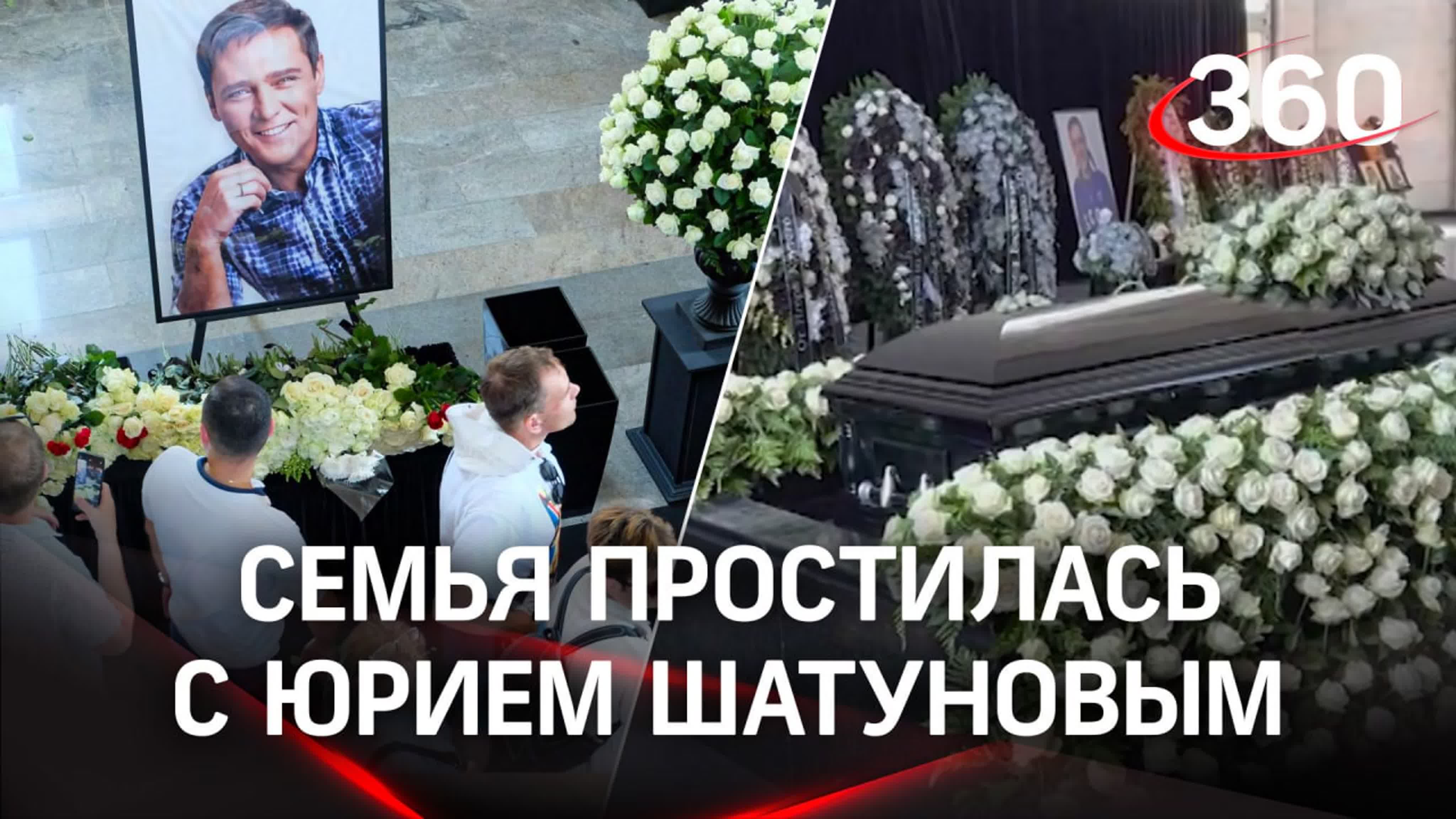 нудистов инцест семья "" Семья простилась с юрием шатуновым он завещал развеять свой прах в баварии  watch online