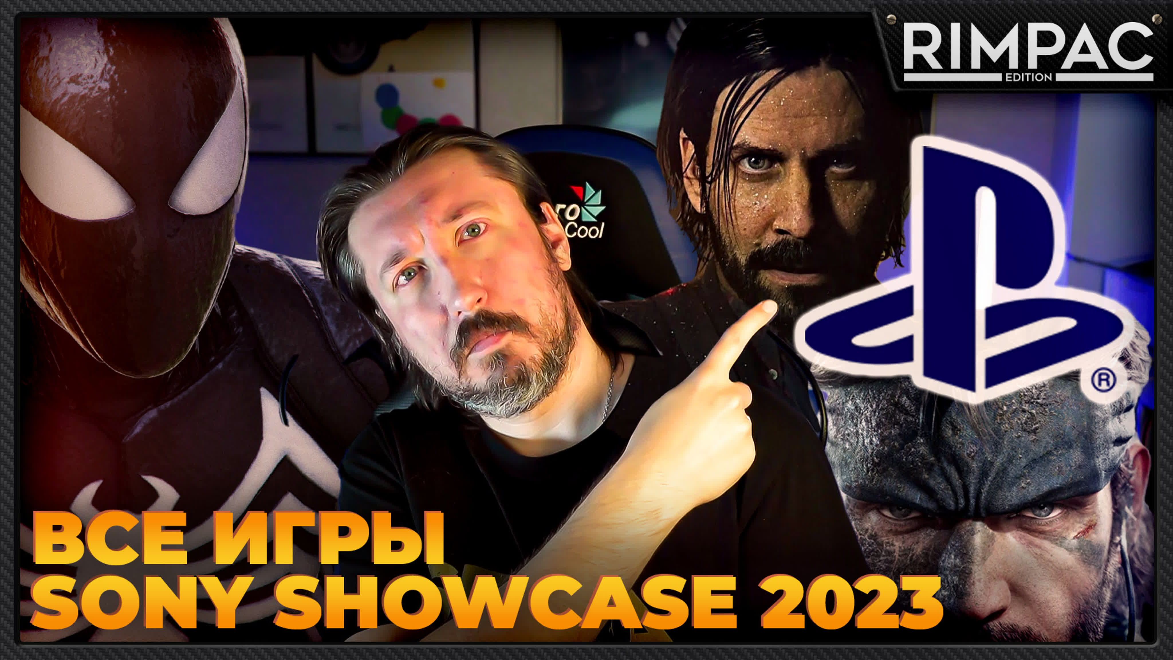 Что показали на презентации sony showcase 2023 | alan wake 2, spider man 2  | все игры - BEST XXX TUBE