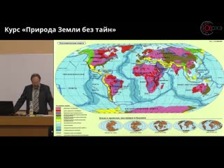 Владимир кошевой жизнь земных недр