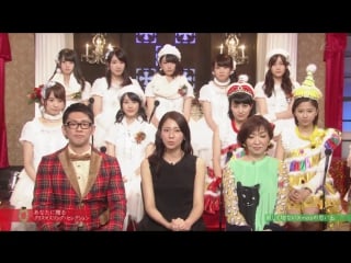 Momoiro clover z nogizaka46 talk nhk anata ni okuru christmas 20151224