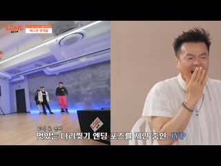 Jang hyunsoo, tanaka koki & na yunseo behind scenes