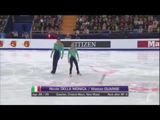 Nicole della monica & matteo guarise fp ec 2018