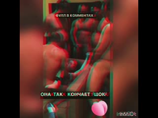 Наташка пошла в отрыв, после расстваня