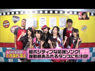 Ske48 oki doki (live at happy music )