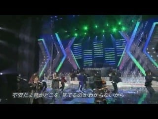 [sc] yamapi + jrs kiss de tsutaete