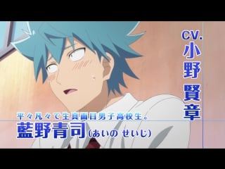 Trailer «renai boukun»