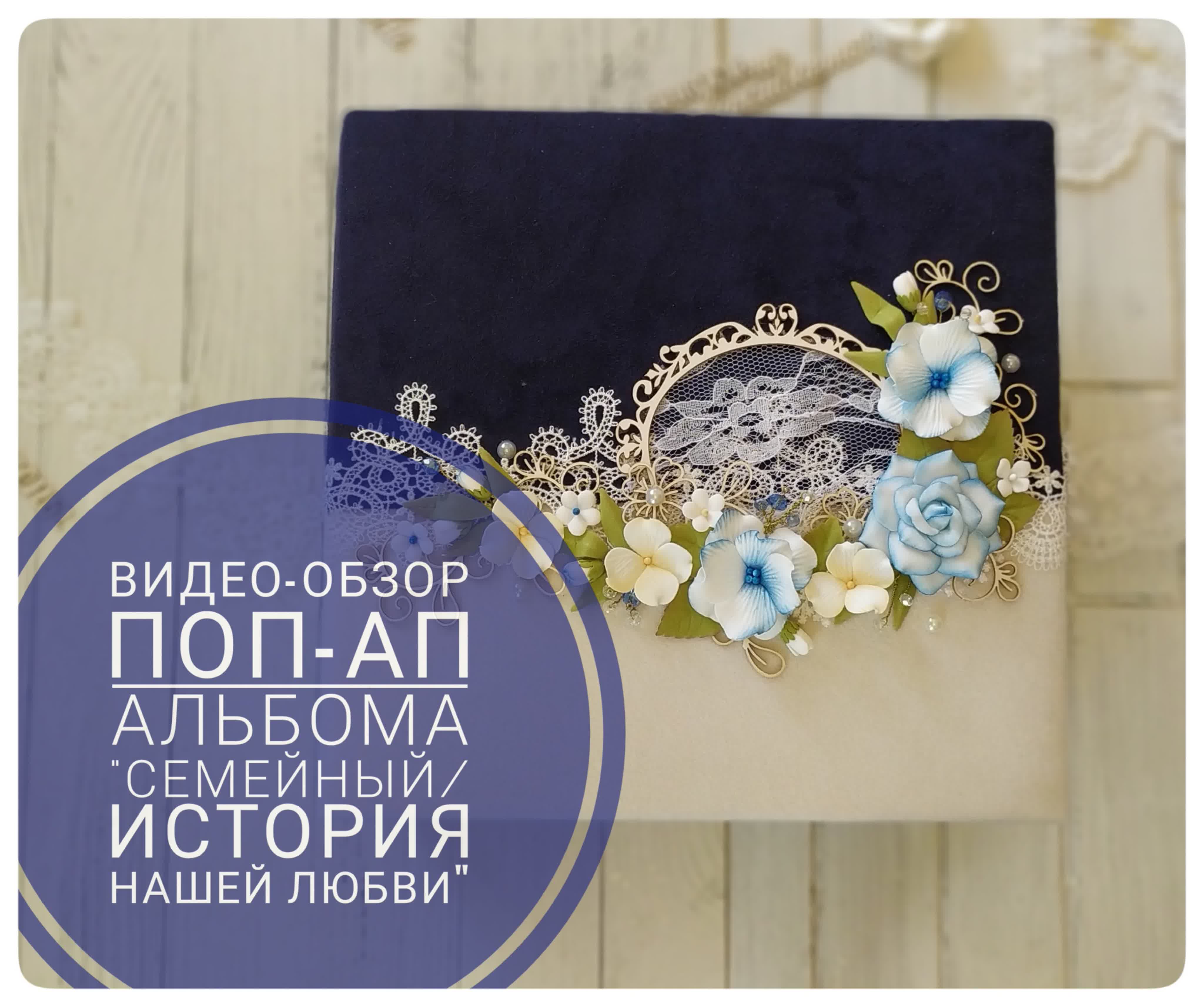 порно из семейного альбома 