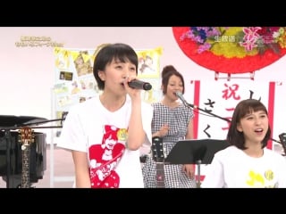 Konosuke sakazaki no momoiro folk mura #9 (1 2) 20150528