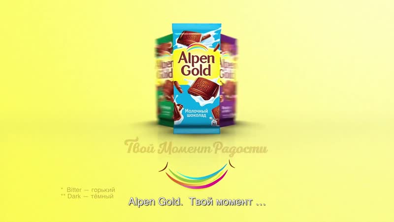 Alpen gold выиграй поездку на чемпионат мира по хоккею!