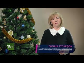 Гусарова голина оставайтесь дома