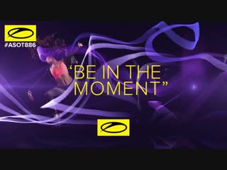 A state of trance episode 886 (#asot886) – armin van buuren [ade special] part 1