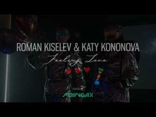 Roman kiselev & katy kononova feeling love