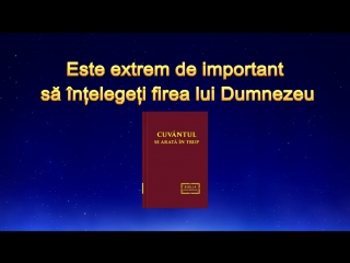 O lectură a cuvântului lui dumnezeu „este extrem de important să înțelegeți firea lui dumnezeu”