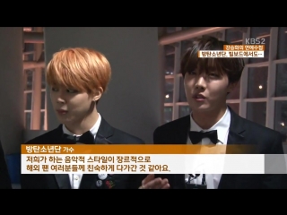 151231 bts interview @ kbs newstime