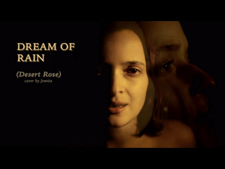 Jowita dream of rain (desert rose)