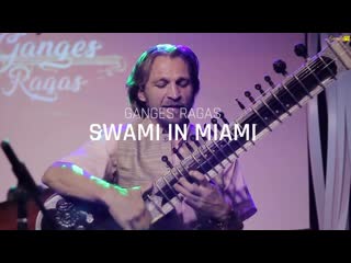 Раги ганги | ganges ragas "swami in miami"