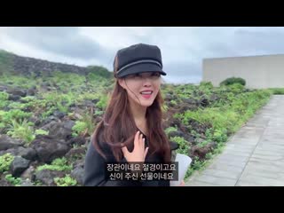 [yt] 190927 hyomin youtube official [효민tv] 제주도 여행 유민미술관 (ovc observation cam)