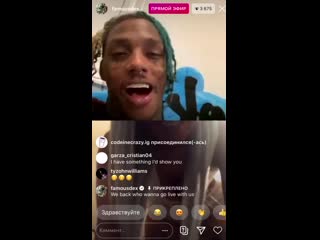 Девушка тверкает в прямом эфире для famous dex