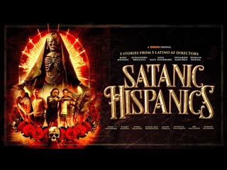 Байки на хэллоуин (2022) satanic hispanics