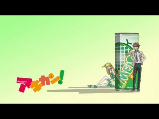 Akikan!/пустая банка 7 серия[озвучка wizzar63][animemovie ru]