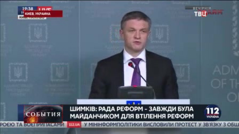 Брюссель намерен выделить киеву 97 миллионов евро