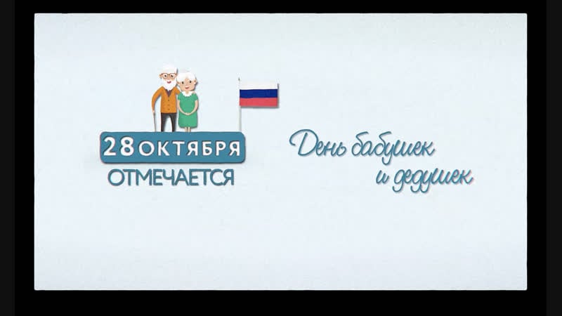 Бабушки и дедушки мировых знаменитостей