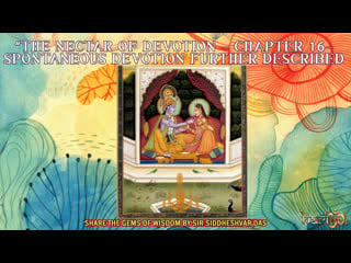 “the nectar of devotion chapter 16 spontaneous devotion further described” and “ecstatic kirtan”