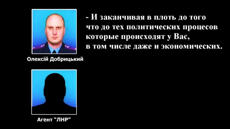 Сбу викрила на луганщині агентурну мережу терористів