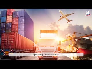 Урок 8 машины, их классификация