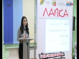 Студентка анна аверьянова