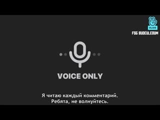 [rus sub] [рус саб] suga live не могу поверить, что они превратили меня в снеговика i can't believe they made me a snowman