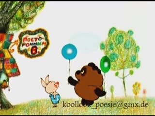 Kapitel 1 winnie pooh