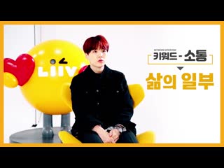 190409 bts x liiv keyword interview with suga @ kb kookmin bank