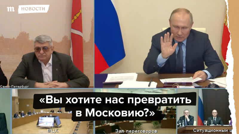 "вы хотите нас превратить в московию?" путин отвечает сокурову