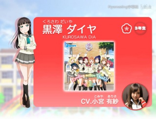 Aqours club cd set 「landing action yeah!!」