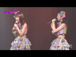 161120 nmb48 5 kisei mitchaku 2016 natsu ~koko kara tatakai wa hajimatta~ #10