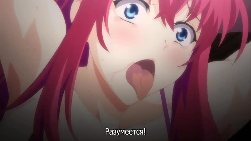 Oujo onna kishi w dogehin roshutsu 1